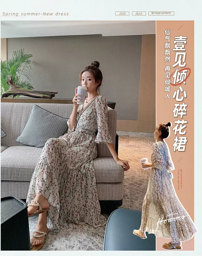 DmTime DM家潮流女装