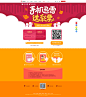 手机迅雷送彩票