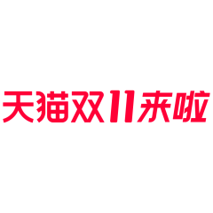 CHLENI采集到【设计】促销/活动标签