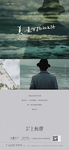 一言不合用脚踹采集到广告