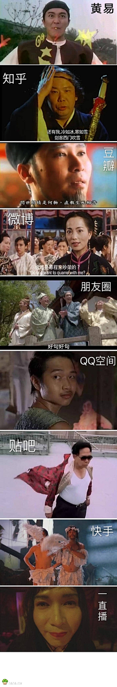 羽衣尘采集到囧