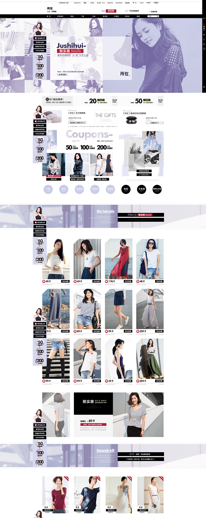 5.11聚-所在旗舰店-天猫Tmall....
