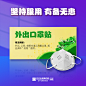 坚持服用 有备无患