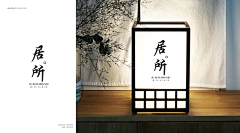 JimmyMic采集到LOGO设计-JimmyMic
