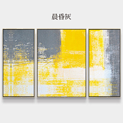 薛薛昂采集到装饰画