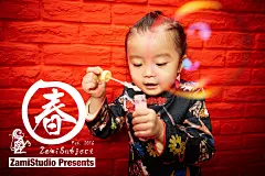 #ZamiStudio北京赞美儿童摄影#
#过年啦# #春节主题#
微信：zamistudio或kamikee#
联系电话：010-87212318 13910184103
地址：北京朝阳区百子湾东里421—1