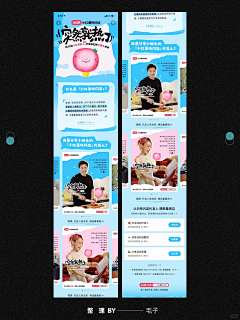 d0u0b采集到小红书风格
