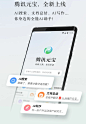 来自分享