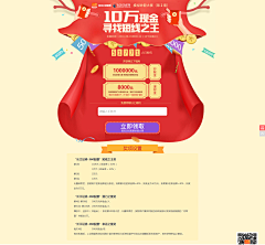 攵皁采集到经典排版