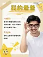 父亲节创意亲子晒照小红书模板