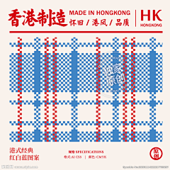 yellowbabyr采集到港风