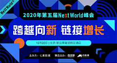 高嘟嘟嘟嘟嘟嘟采集到主kv海报