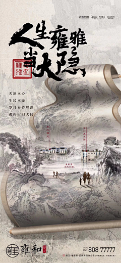 MY_PASSENGER采集到文化合作
