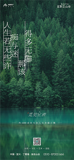 没有参考不会写的三金采集到创意广告