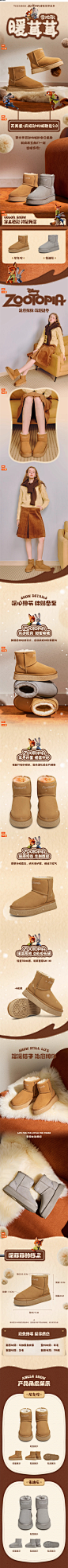 天意美