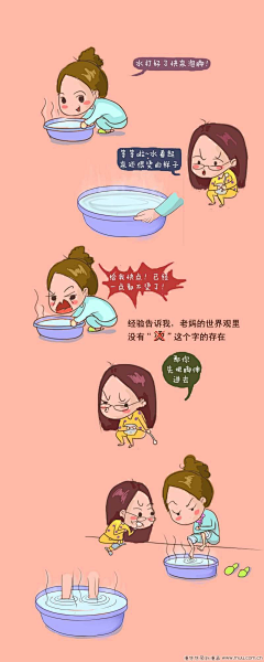 比太阳耀眼丿采集到脚