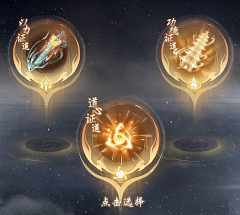 呆不凡采集到宝箱