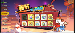 不爱吃的猪采集到ui