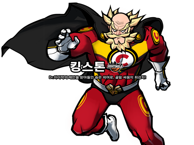 프리스타일2
