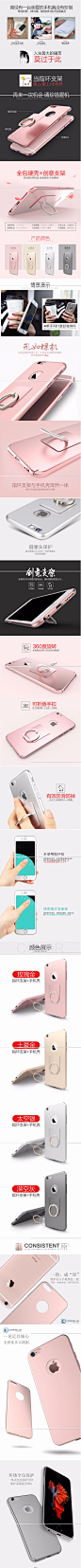 卡斐乐 苹果6手机壳玫瑰金带指环支架iPhone6保护套硬磨砂女款ip6-tmall.com天猫