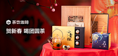 宋雪儿采集到茶人岭