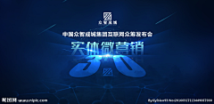 王小胖’采集到banner