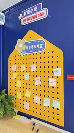 车谷暖新微驿站，用“微服务”暖人心 - 小红书
