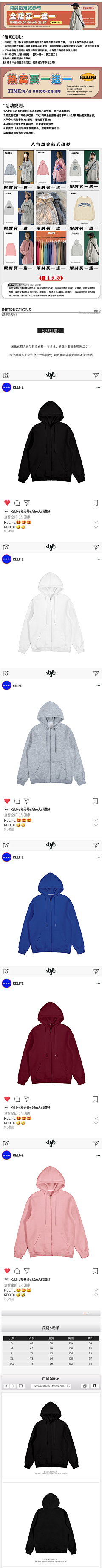我的保温杯呢采集到女装详情页
