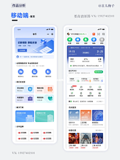 hyf_hirea采集到素材
