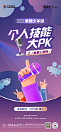 微信图片_20230306113740
