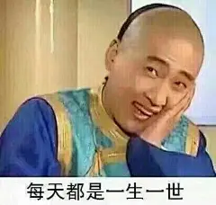 五一假期快到了，想不想以后天天有惊喜？ ​​​​