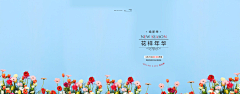 火狐的冥想曲采集到场景—banner