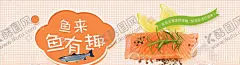 蔬果生鲜促销 【酷图网】生鲜海报,超市海报,生鲜展板,生鲜背景,生鲜广告,生鲜素材,蔬菜水果,蔬菜,水果,生鲜元素,蔬菜海报,水果海报,猪肉海报,蔬果海报,生鲜,果,猪肉,面包,鸡蛋,超市软装,超市吊眉,超市吊旗,超市装饰,超市氛围,超市形象墙,超市背景,蔬果,超市促销,超市活动,吊旗,南北散货