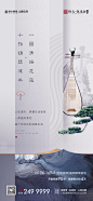 新中式价值点