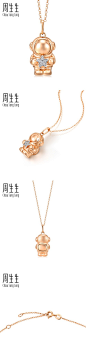 周生生18K白红分色黄金爱情密语LoveDecode太空人钻石项链91668N-tmall.com天猫