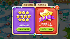 zhengzheng2017采集到UI