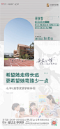 20220906学区单图-02