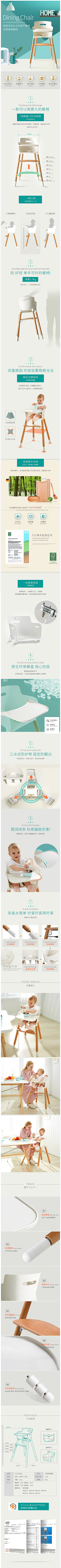 琳子_96采集到儿童滑板车/手推车/扭扭车~详情