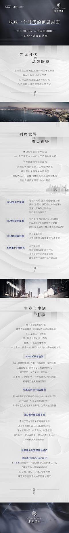 qzxdmail采集到长图