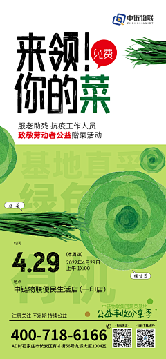 哇啊~采集到植物