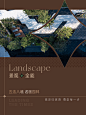 全能住区视频1010-08