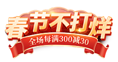 绒绒苏采集到字体设计