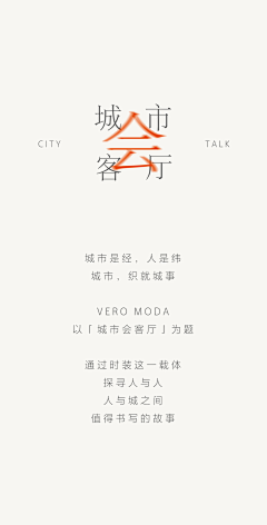 ramonc采集到文字排版