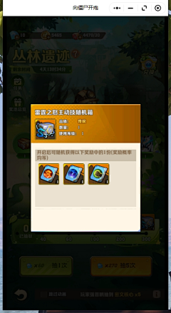 alvin_tang采集到丛林遗迹