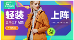 zycn采集到钻展图