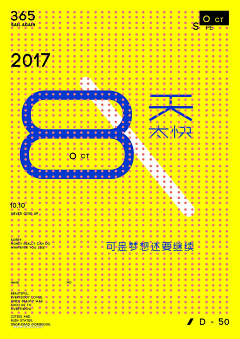starlazy采集到好包装