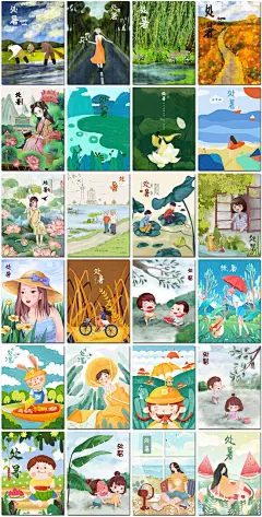处暑节气秋天秋季森林卡通治愈系手绘插图插画海报设计ps模板素材