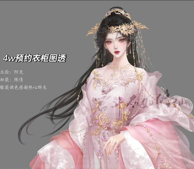 这什么游戏，预约礼也太少了吧 - 小红书