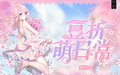 纸冉采集到ZR☞纸冉【原创】