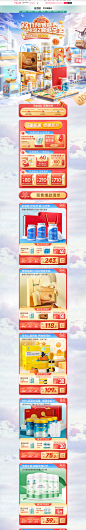 2022-11.11 4H-康恩贝官方旗舰店-天猫Tmall.com